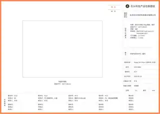 石头自清洁扫拖机器人G10S Pro
